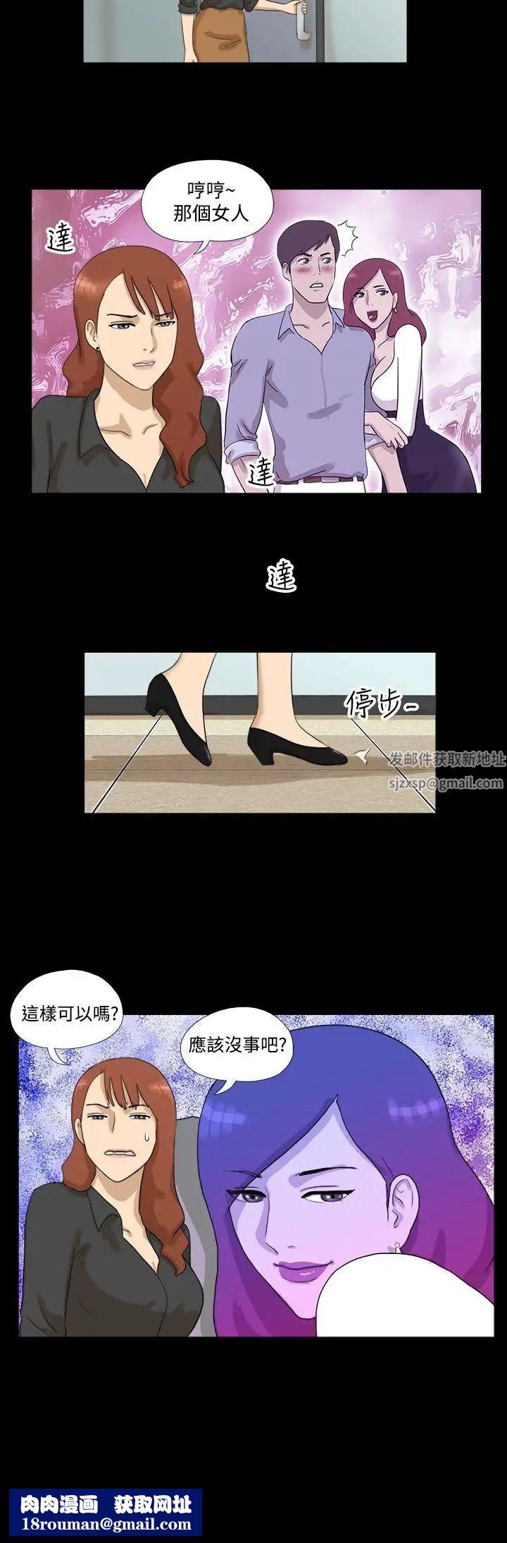 神的礼物第7话