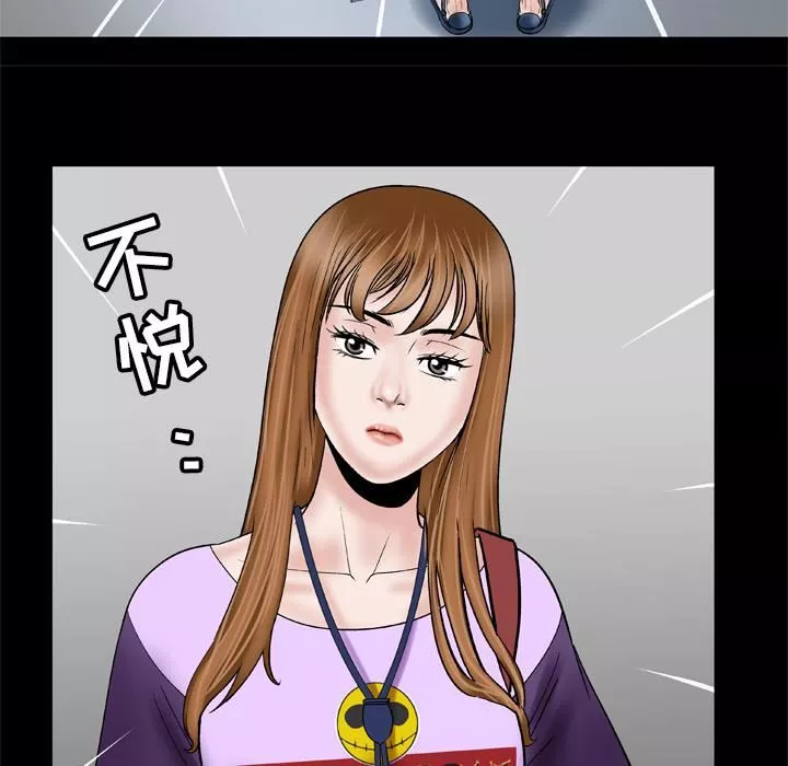 妻子的情人第34話