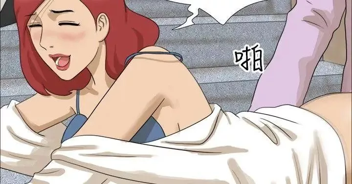 神的禮物第8話