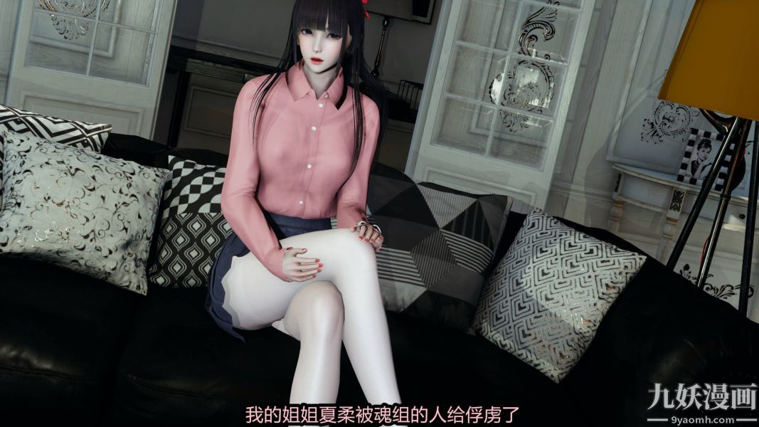 [3D]逆转第一季[完整版]第19章【第01话】