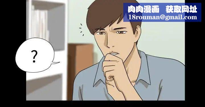 神的礼物第9话