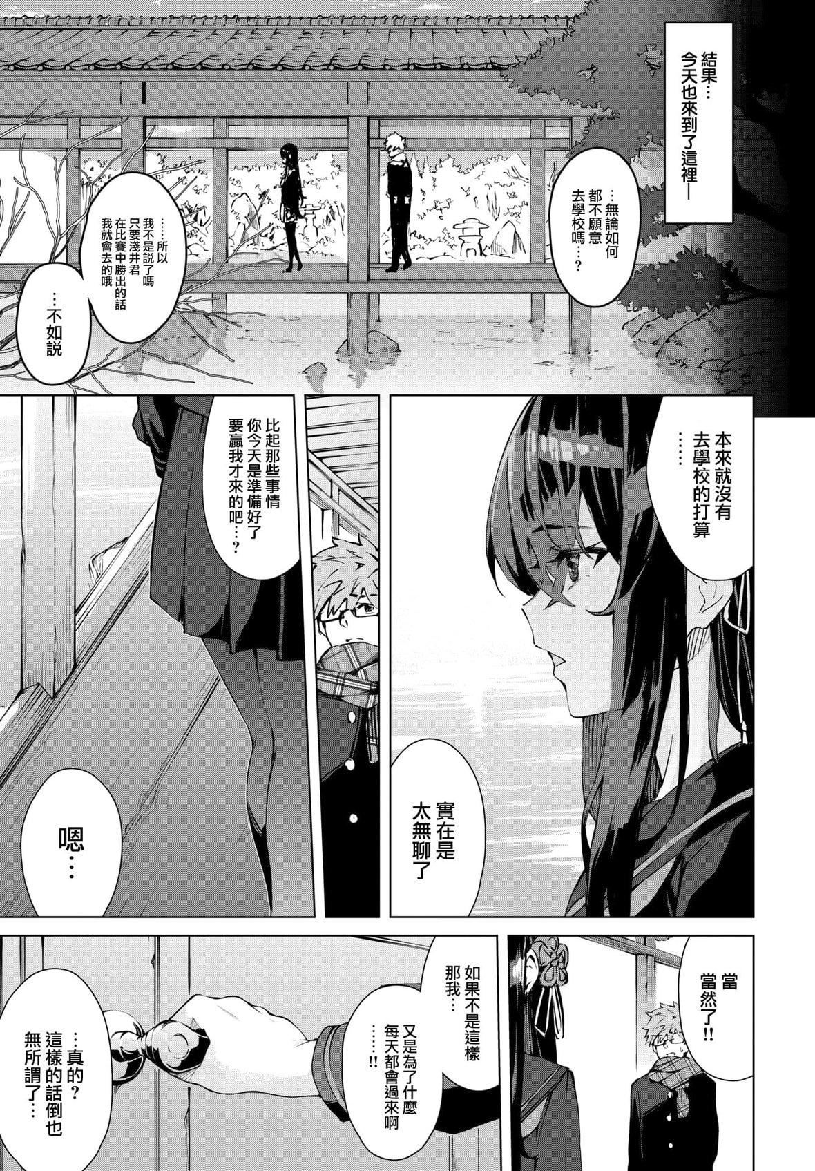 [ひらやん]偏爱エゴイズム[无修正][ひらやん]偏爱エゴイズム[无修正]