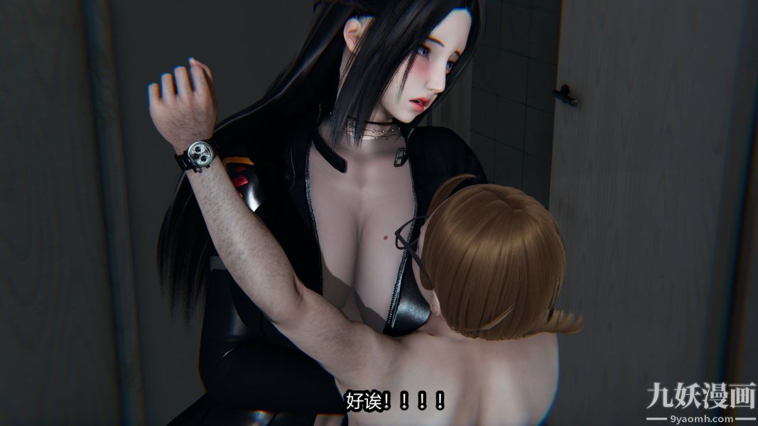 [3D]逆轉第一季[完整版]第19章【第03话】