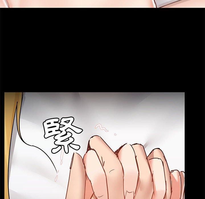 爱玩游戏的女人们第57话