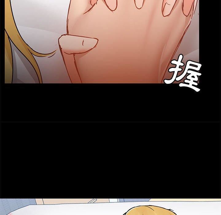 爱玩游戏的女人们第57话