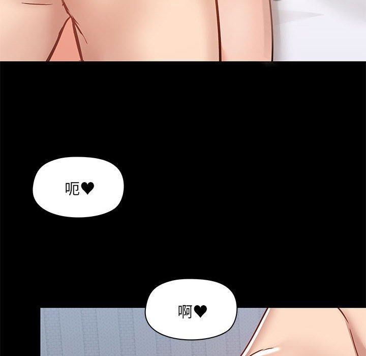 爱玩游戏的女人们第57话