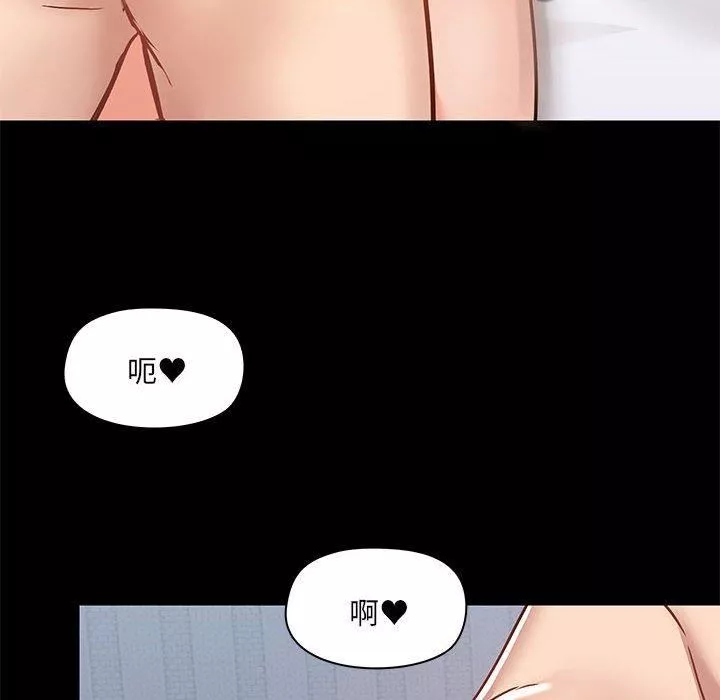 愛玩遊戲的女人們第57話