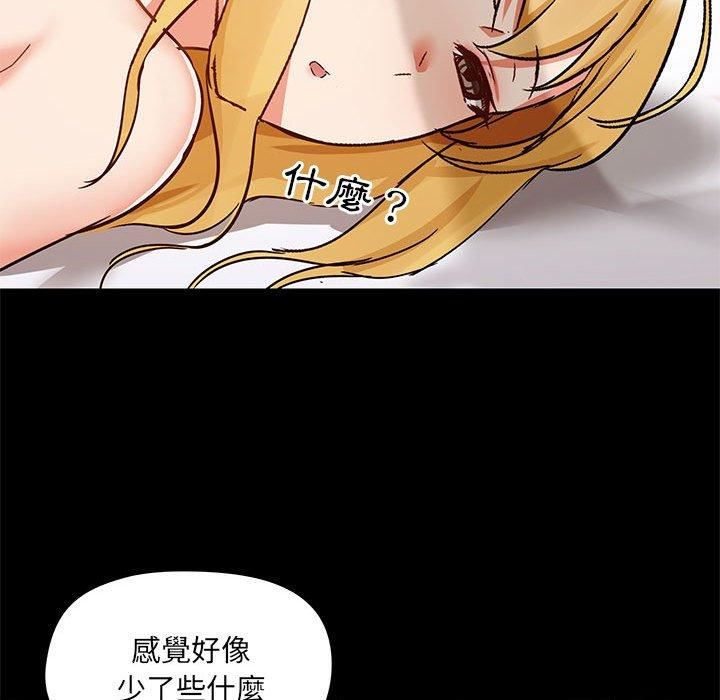 爱玩游戏的女人们第57话