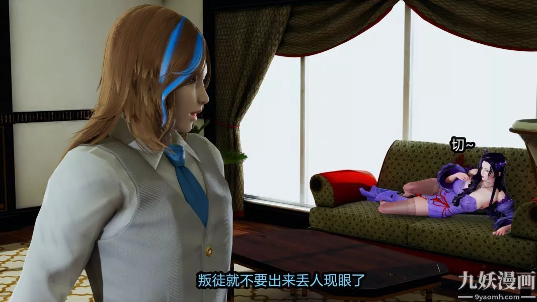 [3D]逆轉第一季[完整版]第19章【第04话】
