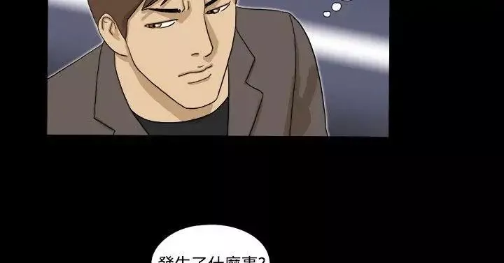 神的禮物第15話