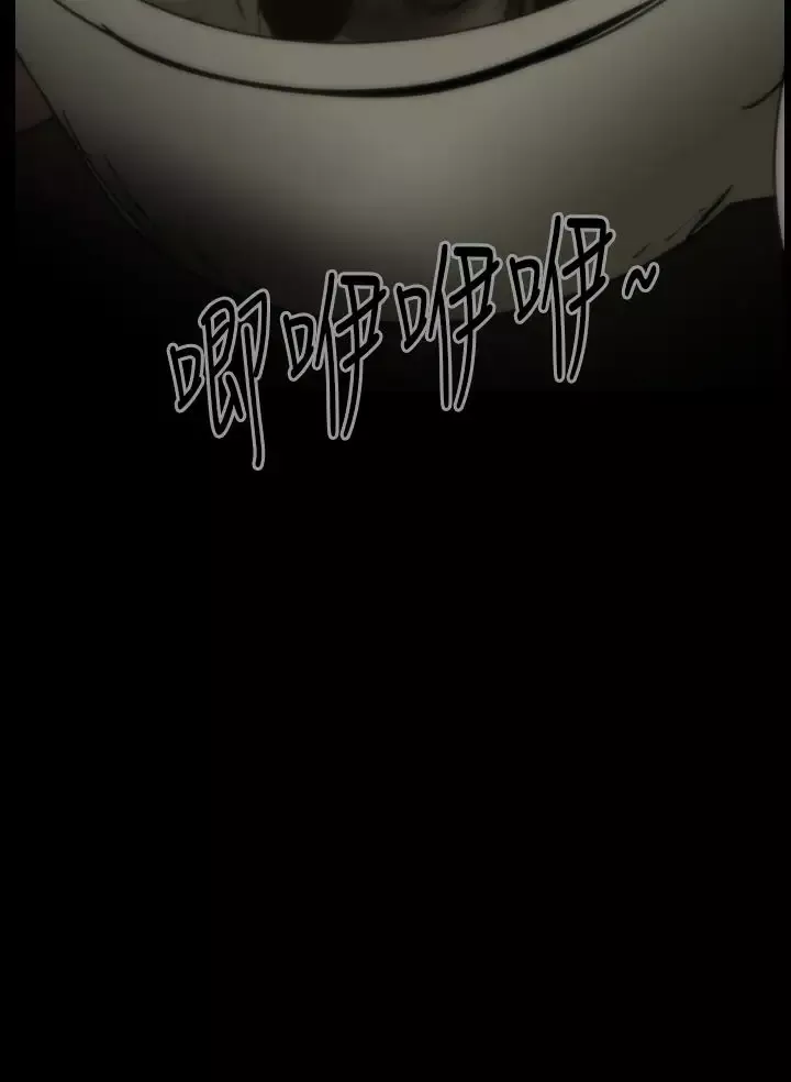 恐怖秀第16话生鱼片7