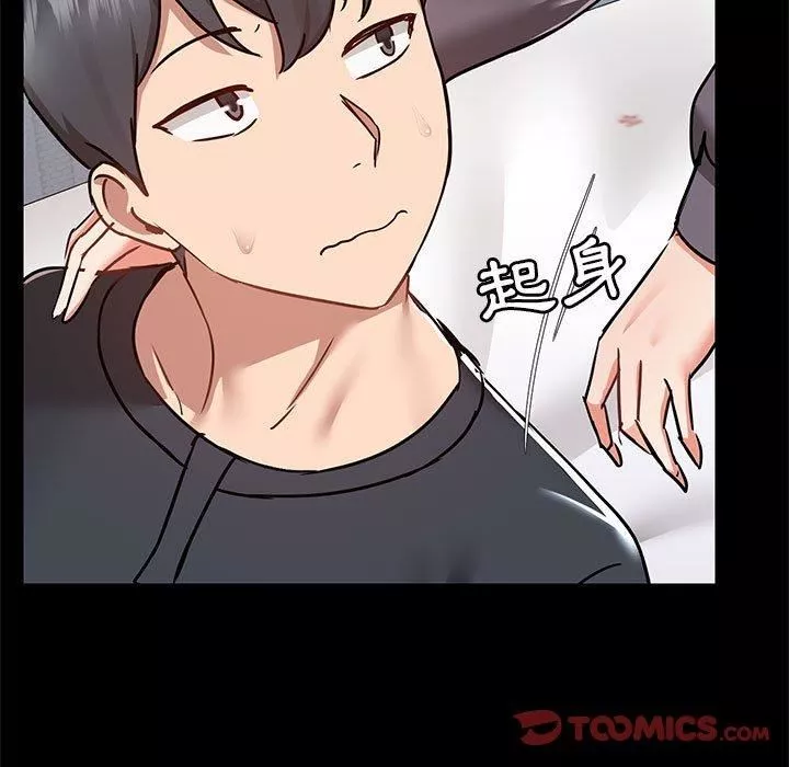 愛玩遊戲的女人們第57話