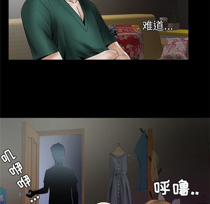 妻子的情人第36话