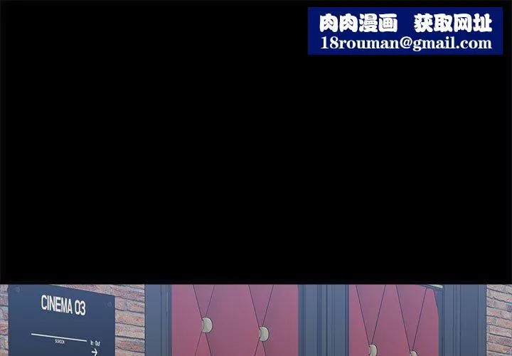 愛玩遊戲的女人們第59話