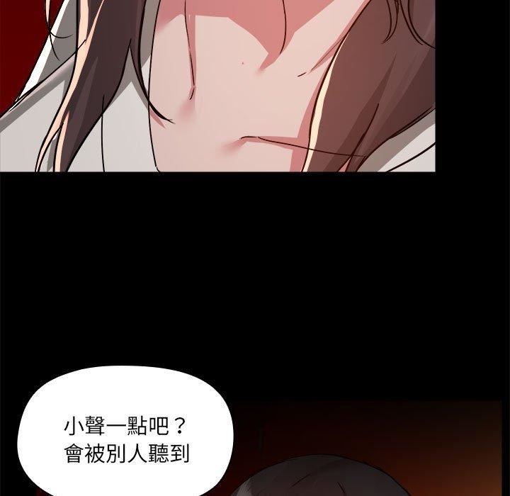 爱玩游戏的女人们第59话