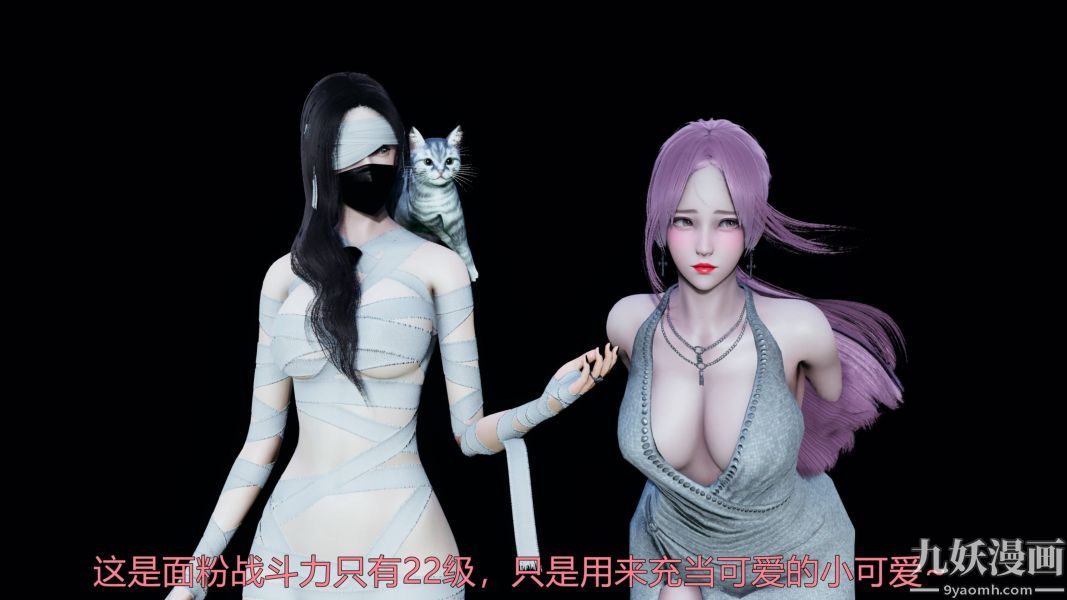 [3D]逆转第一季[完整版]第19章【第06话】