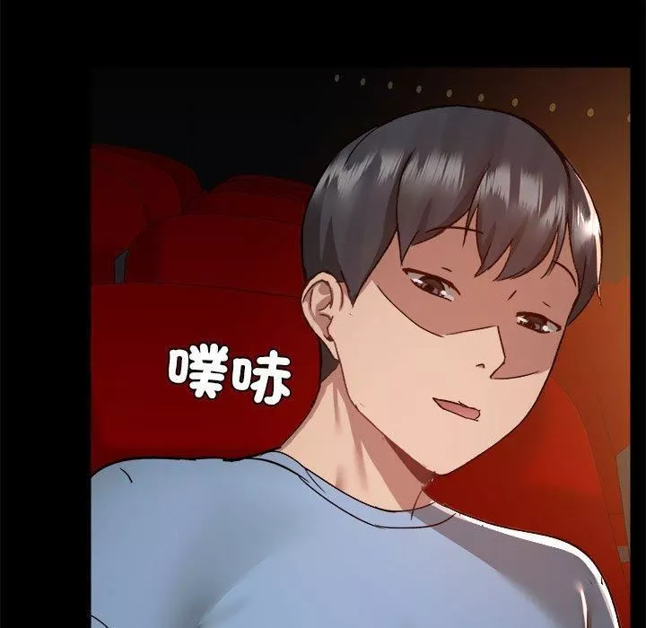 愛玩遊戲的女人們第59話