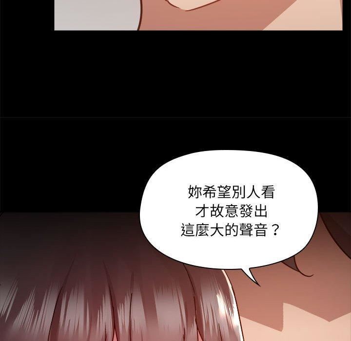 爱玩游戏的女人们第59话