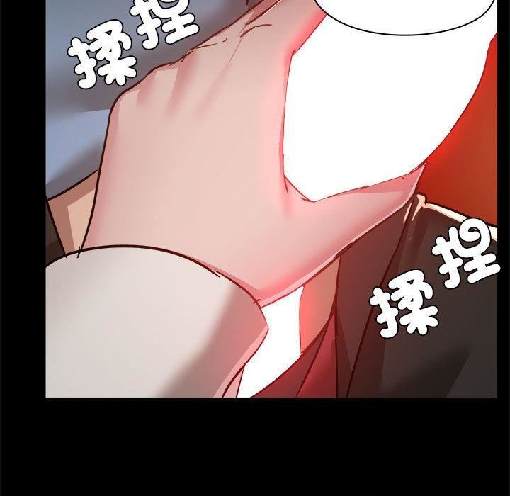 爱玩游戏的女人们第59话