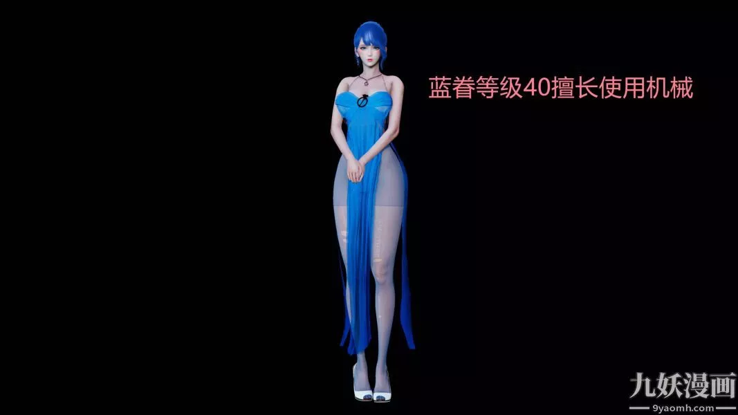 [3D]逆轉第一季[完整版]第19章【第06话】