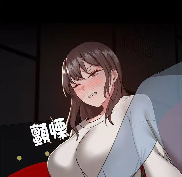 愛玩遊戲的女人們第59話