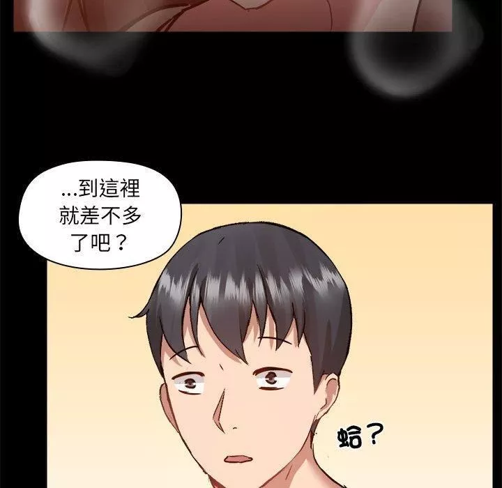 愛玩遊戲的女人們第59話