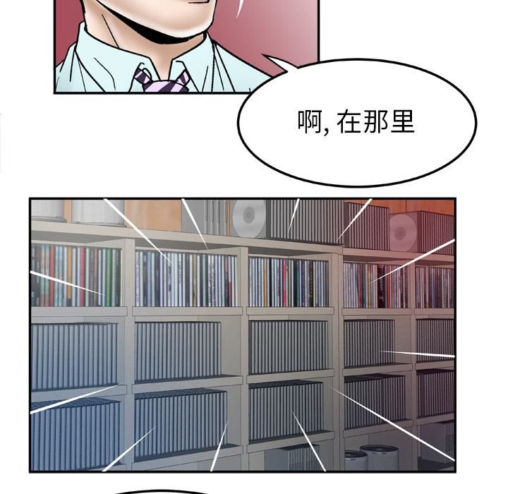 妻子的情人第36话