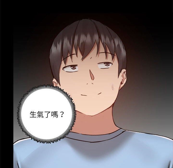 爱玩游戏的女人们第59话