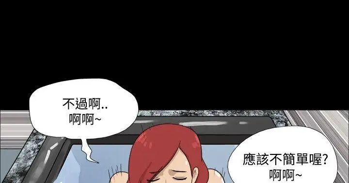 神的禮物第22話