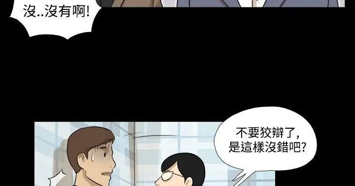 神的禮物第22話