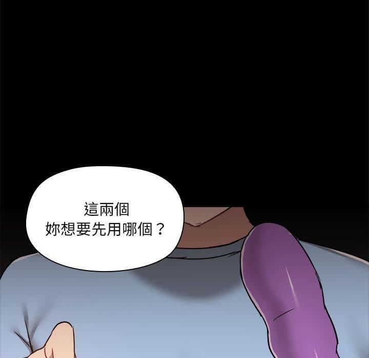 爱玩游戏的女人们第59话