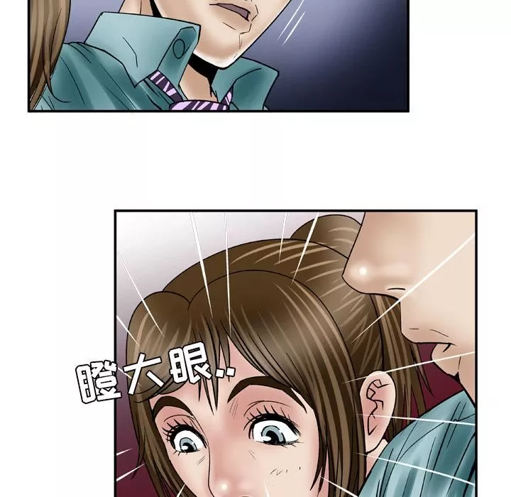 妻子的情人第37話