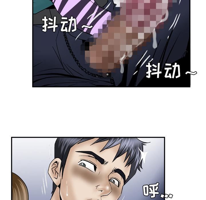 妻子的情人第37話