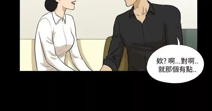 神的禮物第24話