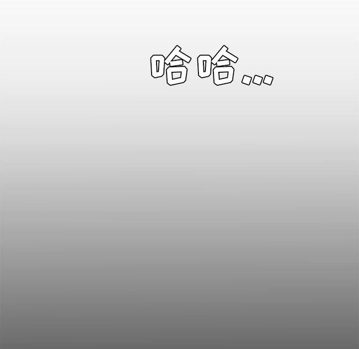 妻子的情人第37話