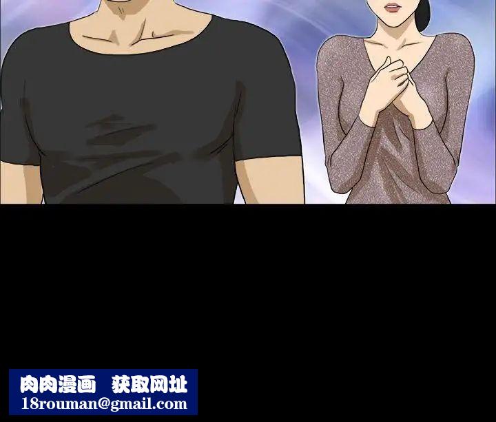 神的禮物第26話