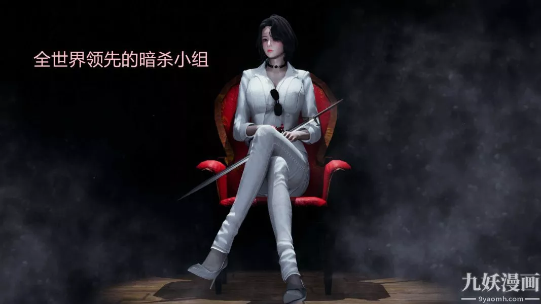 [3D]逆轉第一季[完整版]第20章【第03话】