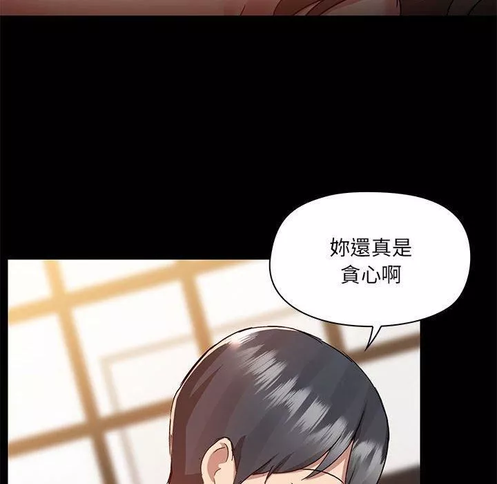 愛玩遊戲的女人們第61話