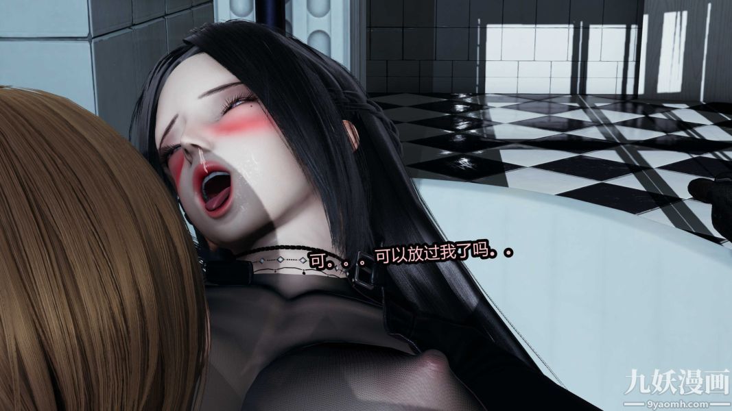 [3D]逆轉第一季[完整版]第20章【第03话】