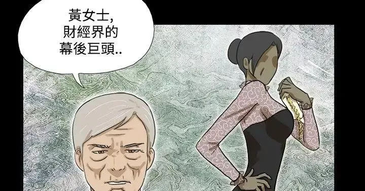 神的禮物第29話