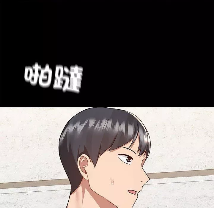 愛玩遊戲的女人們第61話