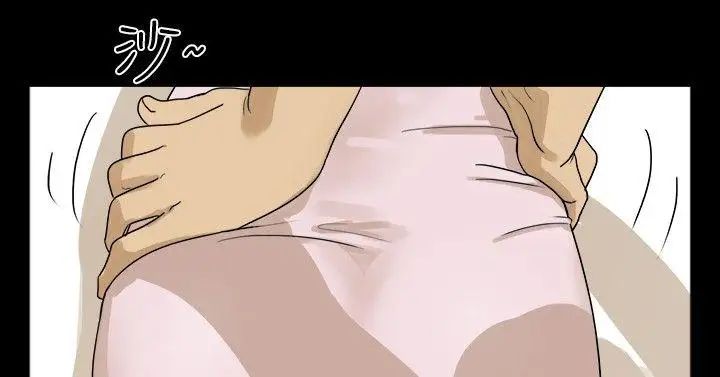 神的禮物第34話