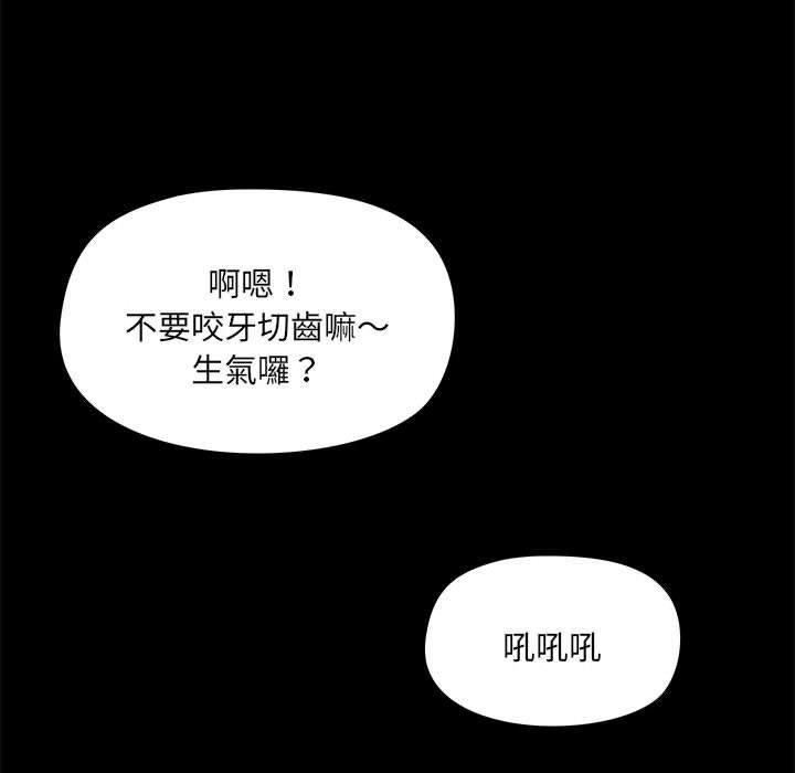 爱玩游戏的女人们第63话