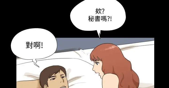 神的禮物最終話