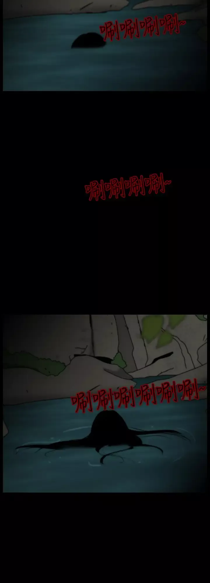 恐怖秀第24话蔷花红莲传4