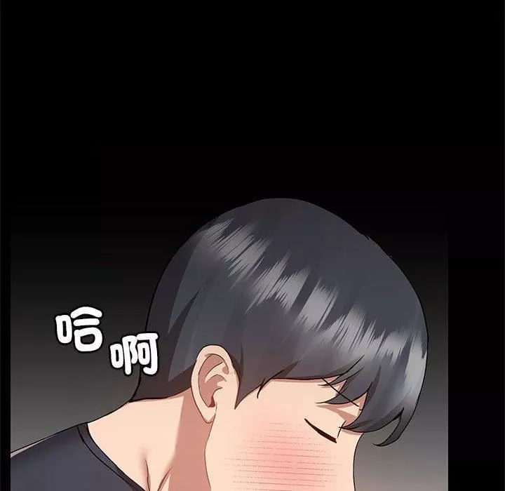 愛玩遊戲的女人們第63話