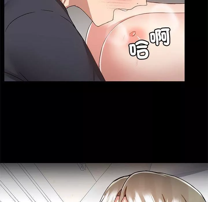 愛玩遊戲的女人們第63話