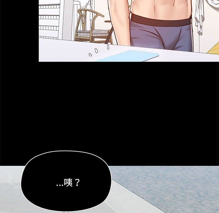 愛玩遊戲的女人們第63話