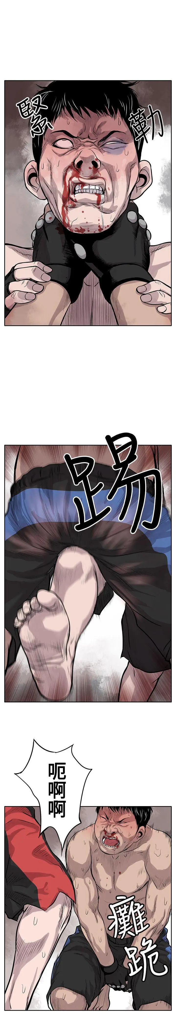 野兽第1话