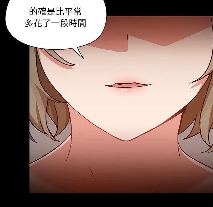 爱玩游戏的女人们第63话